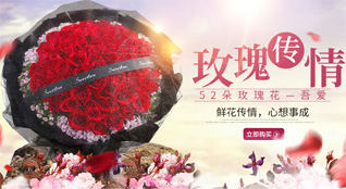 山西长治平顺县北耽车乡双射泉村鲜花速递